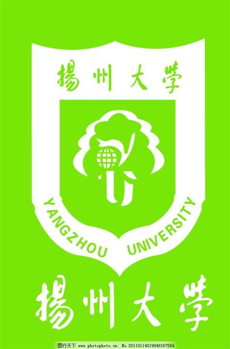 扬州大学标志图片_Logo_LOGO标识-图行天下素材网