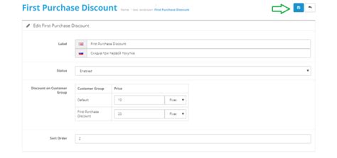 Opencart - First Purchase Discount