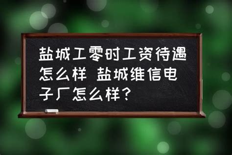 南宁注会工资待遇 注册会计师怎么样【桂聘】