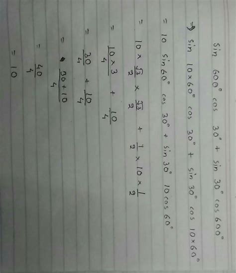 1. Evaluate sin 600°cos 30° + sin 30° cos 600 °is value -1 hint ...