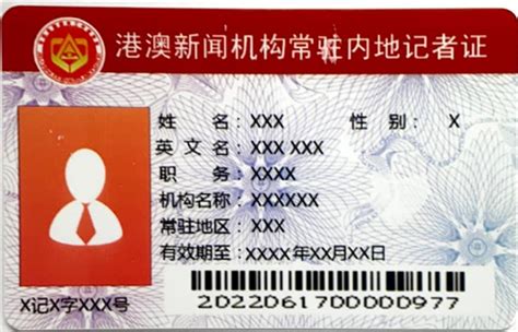 身份证件类型 身份证类型应该填什么_华夏智能网
