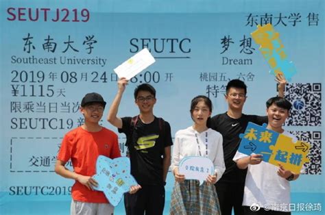 2023年南京大学新生开学时间-报到需要带什么东西_大学生必备网