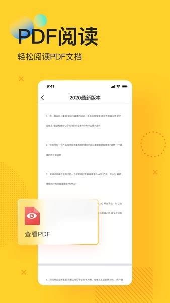 pdf编辑器下载-pdf编辑器中文免费版下载v2.2.1 绿色版-绿色资源网