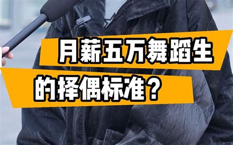 转：月薪五万的人，都过着怎样的生活？ 这个数据说明读书有用论是成立的猎聘人在职场，月薪5万，到底是个什么水平？尽管在打开某些APP时，我们总能 ...