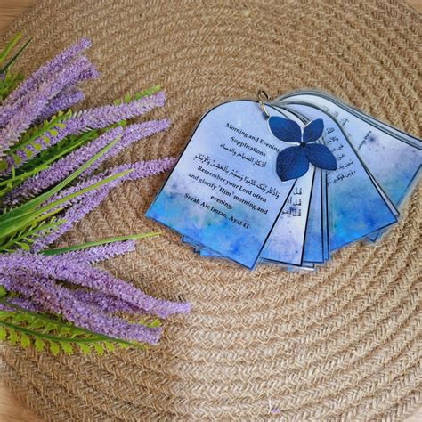 Azkar key chain – The Islamic Kid Store