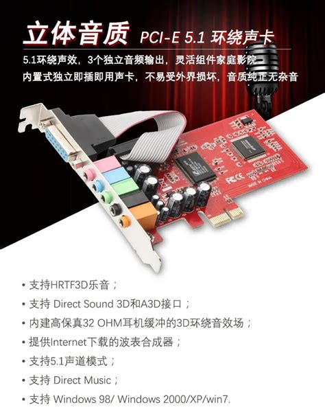 CMI de 6 canales PCI tarjeta de sonido (CMI 8738 Chipset)
