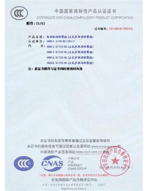 重庆CCC认证办理，为您提供专业可靠服务_重庆智汇源认证服务有限公司