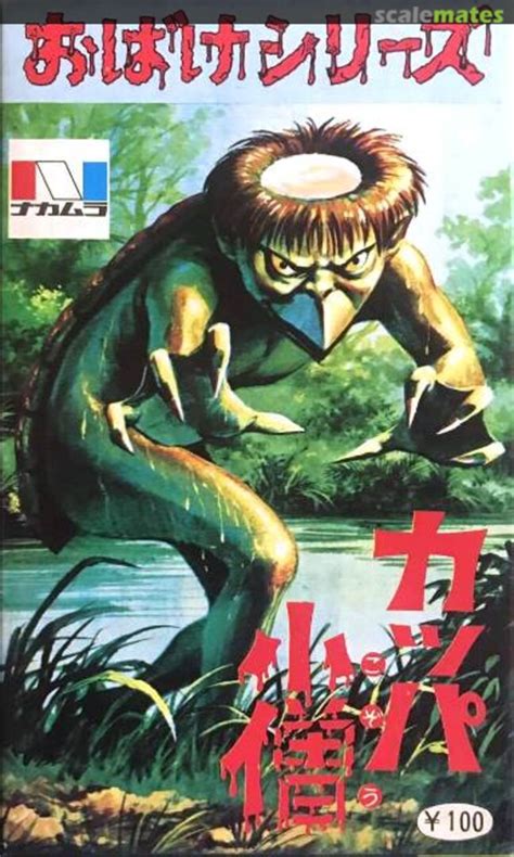 Detazo!! Obake Series Ohnyudo, ARII AR100B-100 (1982)