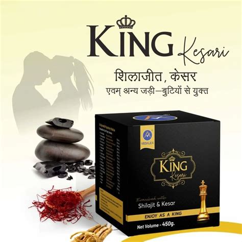 King Kesari Vedalex Shilajit Supplier from Mayurbhanj