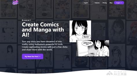 国漫 Ai 的图像结果