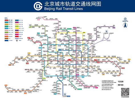 北京地铁最新版线路图出炉 包含年底开通新线段--图片频道--人民网