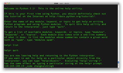 Python Help 的图像结果