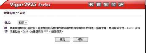 遲來的開箱文～Draytek Vigor 2925 LTE中小型商務專用 LTE 路由器 - Mobile01