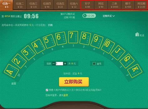 参与“快乐扑克3” 16种玩法更刺激_网站公告-500彩票网