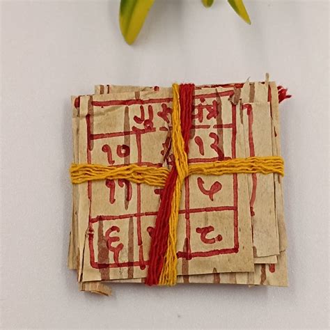 Bhojpatra Navgrah Yantra 12 Piece Energized Set – astrogurusubhash.store
