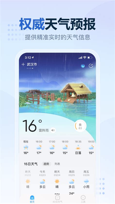 梦解七星彩号码查询(中国)官方网站ios/安卓通用版/app下载