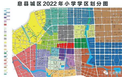 2022年绵阳东辰国际学校小学、初中招生简章(招生计划及收费标准)_小升初网