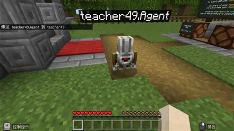 Minecraft JavaScript Agent Cod 的图像结果