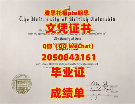 海外定制文凭服务UNB毕业证#Q微2050843161留服认证书 UNB成绩单UNB本科学位证#可查留信认证#雅思#托福#GRE考试《Diploma Certificate》 in 2022 ...