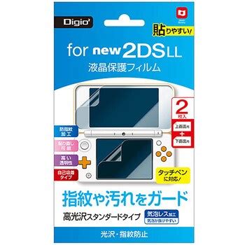 GAF-2DSLLFLS 2DSLL用フィルム 光沢指紋防止 1個 ナカバヤシ 【通販モノタロウ】
