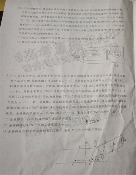 济宁高中所有学校高考成绩排名(2024年参考)