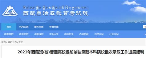 西藏：“线上+线下”多渠道开展2023年国家网络安全周法治日宣传活动_原创_中国西藏网