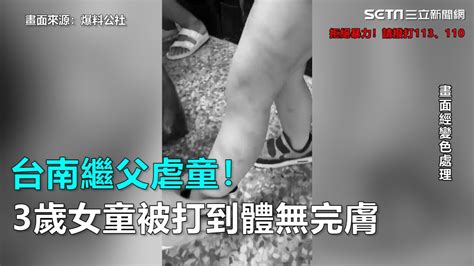 重庆万州初中女生遭校园欺凌 打人者：是我不够社会还是你太社会了？-千龙网·中国首都网
