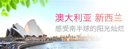 杭州海外旅游有限公司