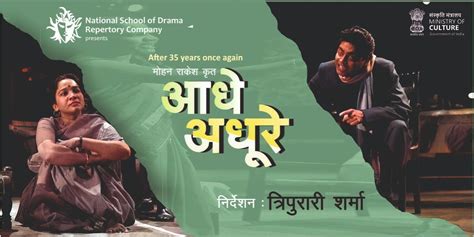 Aadhe Adhure Hindi theatre-plays Play in Delhi-NCR Tickets - BookMyShow