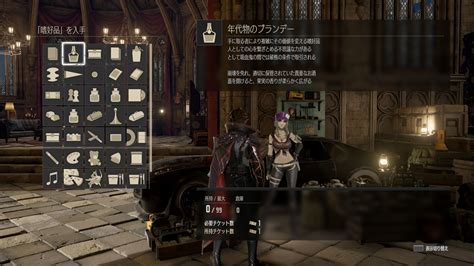 Code Vein Beginner Guide 的图像结果