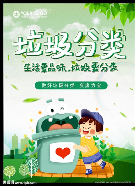 垃圾分类“这件小事” 浙江很多县委书记表态这么干-新闻中心-温州网