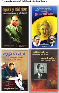 Riddles In Hinduism +Buddha Or Karl Marx + Waiting For A Visa+ ...