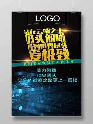 团队协作提升业绩图片素材-正版创意图片400959058-摄图网