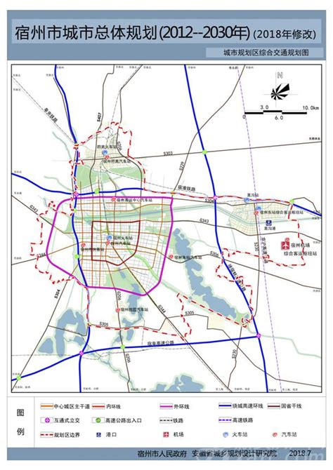宿州市城市总体规划公示公告（2012年-2030年）-新安房产网