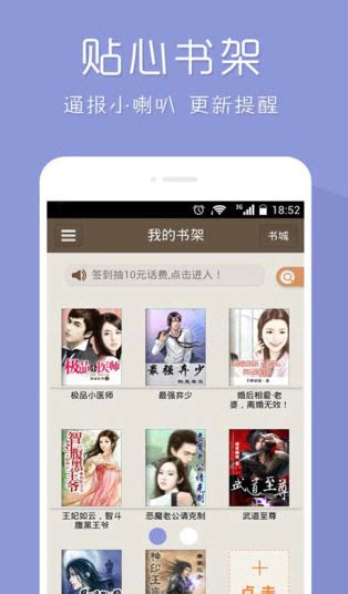 999小说app官方下载-999小说应用下载v1.1.0 安卓版-绿色资源网