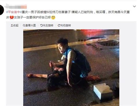 重庆一男子当街持刀伤妻 揭露重庆渝中时代天街杀人事件真相始末-为什么