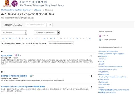Data Library 的图像结果