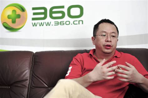 360集團創辦人周鴻禕離婚 分給前妻逾400億元股票 - 自由財經