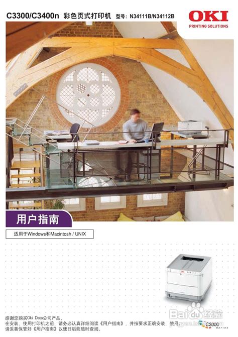 3D打印设备 - 3D打印设备 - 深圳市银江龙电子有限公司