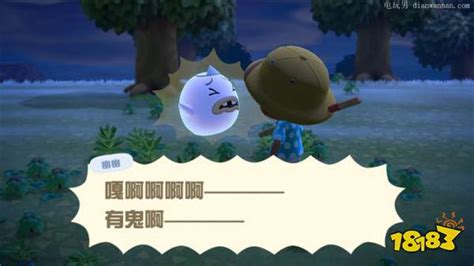 动森幽幽礼物怎么最新素材