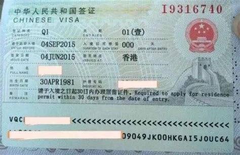 办理探亲签证入境中国需要办理哪些手续 - 知乎