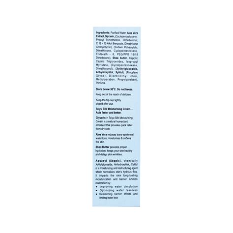 Taiyu Silk Moisturizing Cream 50g - Cureka