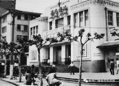 蚌埠记忆——盘点蚌埠老照片20世纪的四个阶段_安徽频道_凤凰网