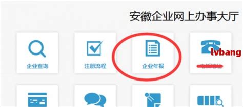 淮安市工商注册地址查询及流程_公司注册_资讯