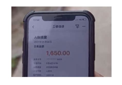 【点赞】银行卡莫名收到上千元转账，天上掉下的“馅饼”怎么处理？_王师傅