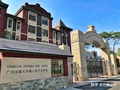 广州最好的外国语学校要扩建了！将新增学位3000！ - 广州启航入户【官网】
