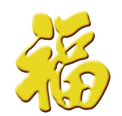 甲骨文游戏字卡3 - 字卡 - 小象汉字
