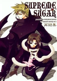 07-Ghost dj - Supreme Sugar | Doujinshi - MyAnimeList.net