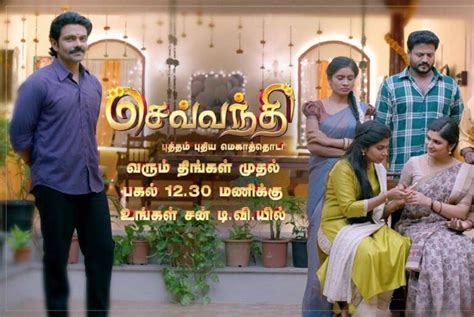 Image result for Serial Actor