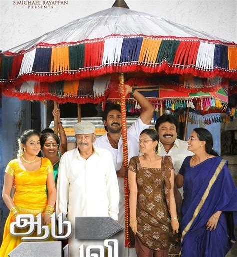 Aadu Puli Tamil Movie Wallpapers, Adu Puli Wallpapers |Tamil Cinema ...